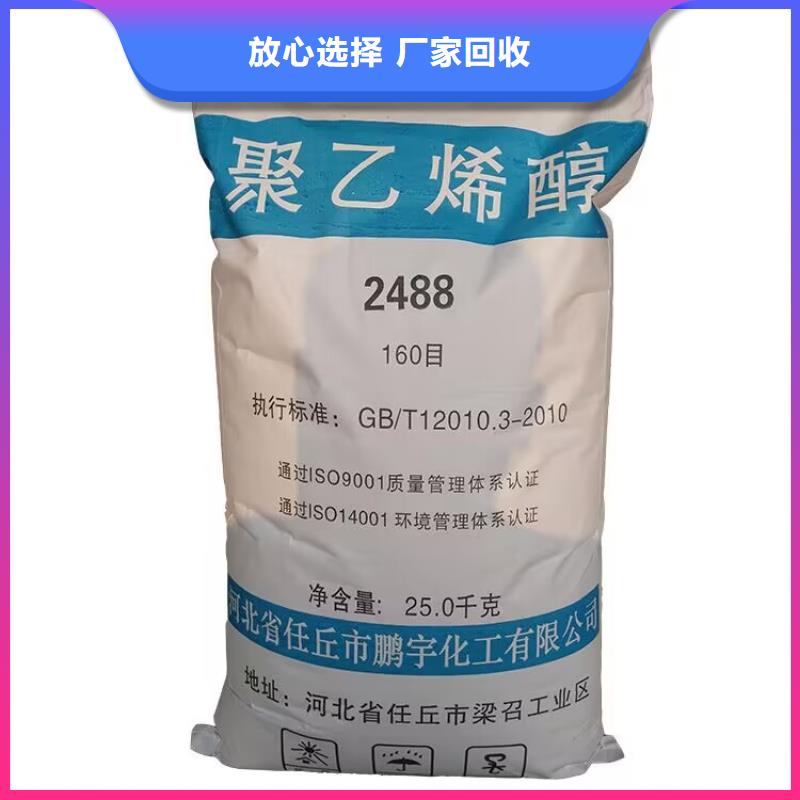 黄山回收透明颜料回收聚酰胺树脂