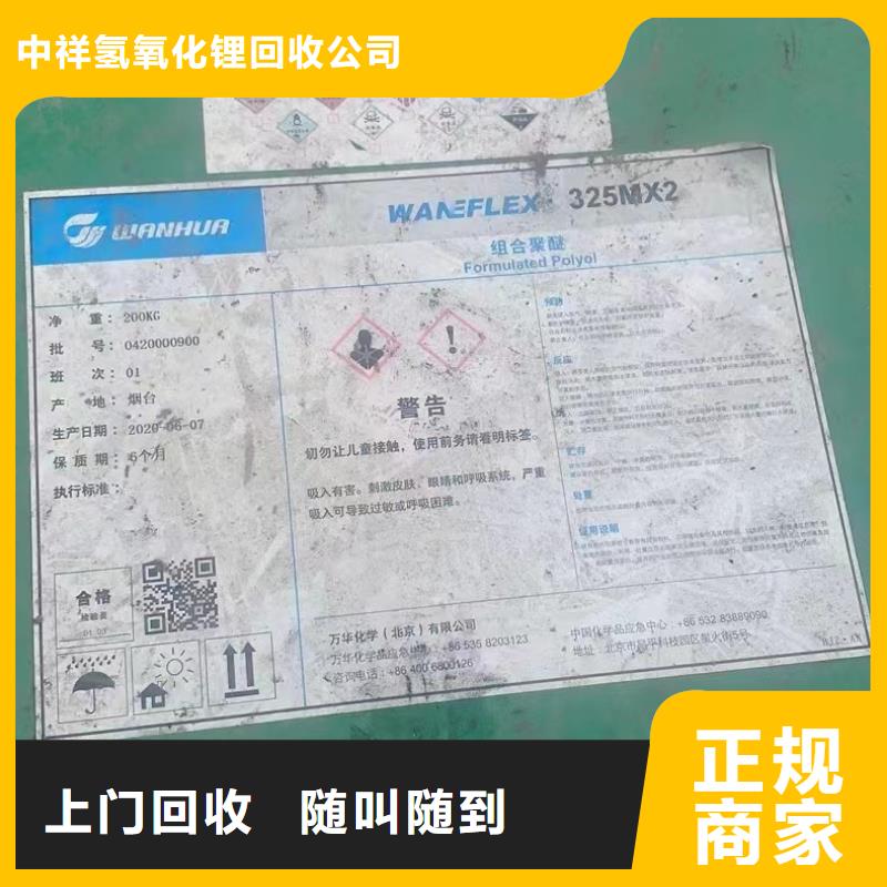 全国高价格回收溶剂油信誉好