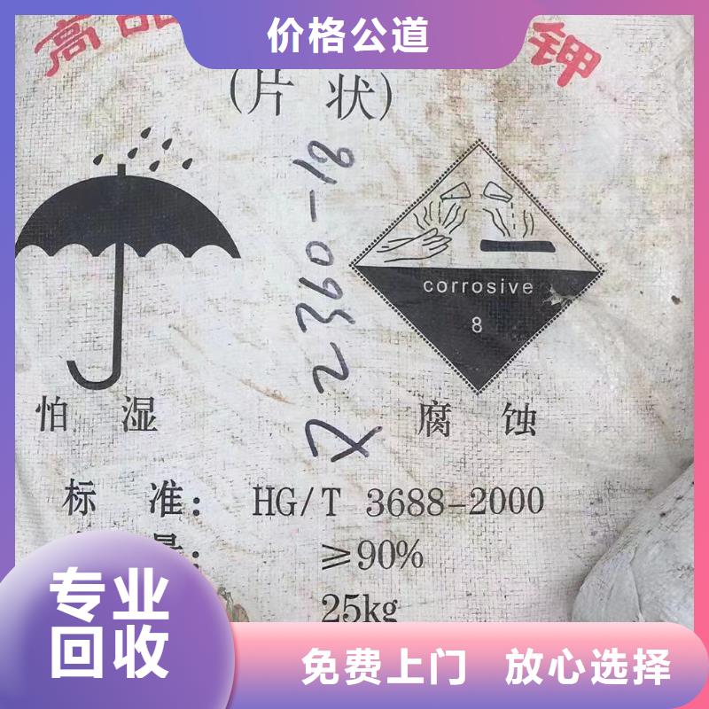 从化上门回收防腐涂料价格