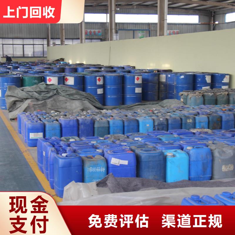 订购(中祥)回收橡胶助剂 回收碳酸锂厂家回收