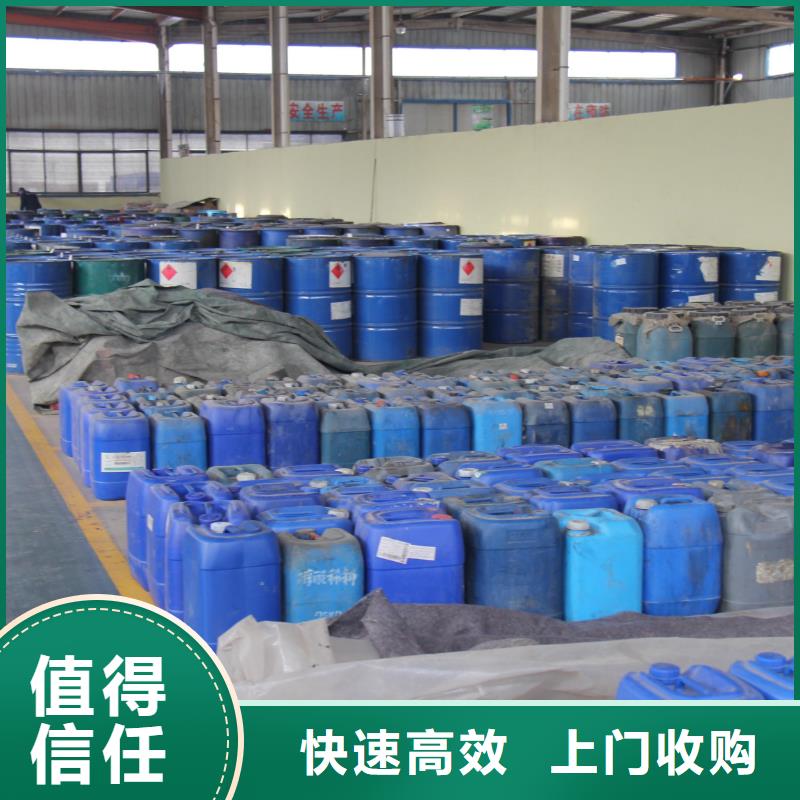 回收橡胶助剂回收硫酸铜诚信经营