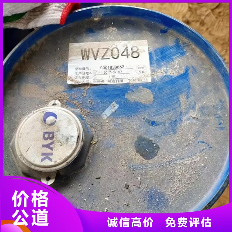 开福区回收单水氢氧化锂生产厂家