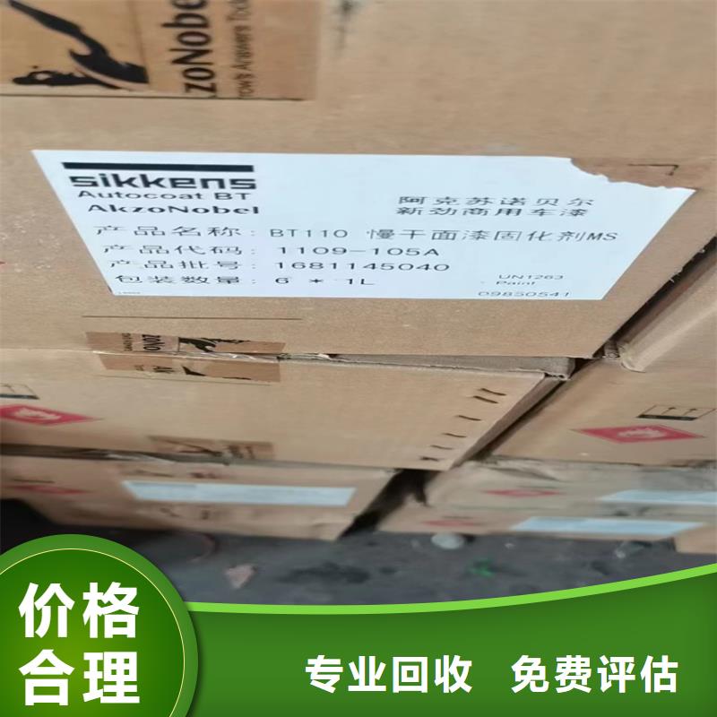 东凤镇回收钴酸锂正极材料靠谱厂家