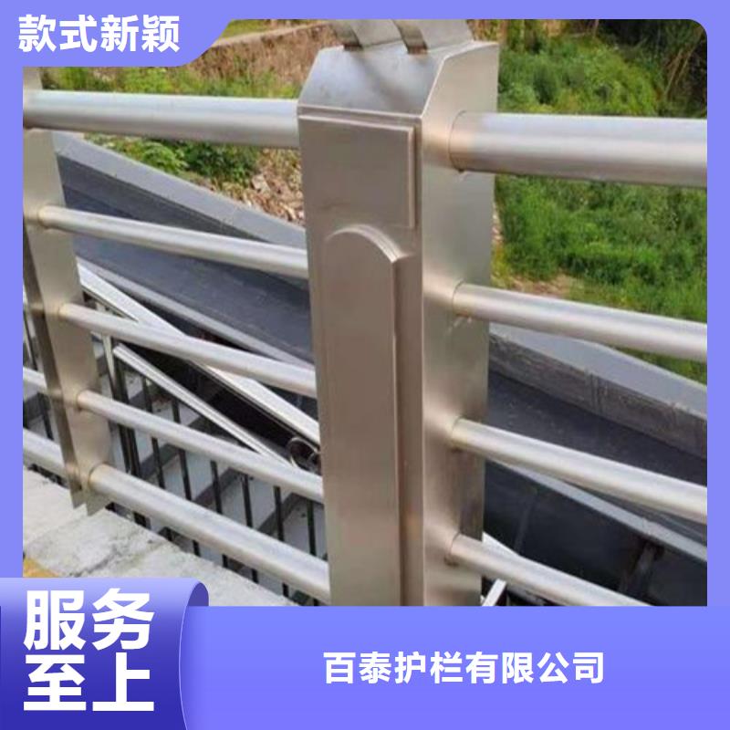 河道景观护栏放心选择