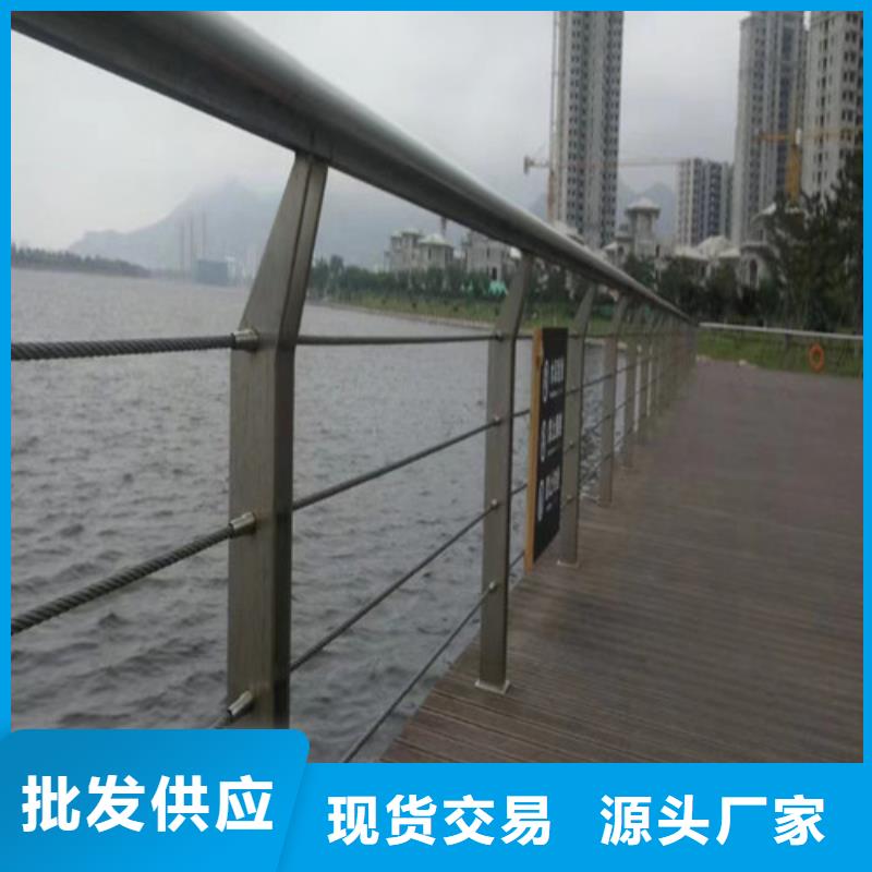 河道景观护栏在线报价