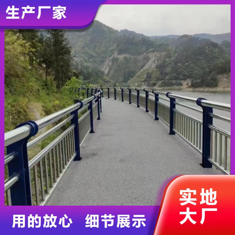 河道景观护栏厂家现货直发