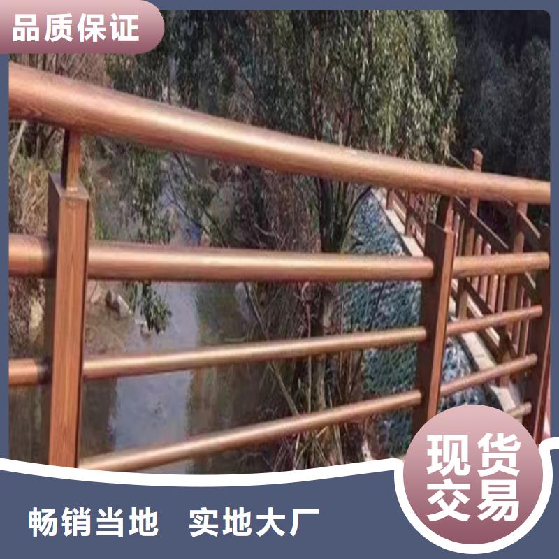 河道景观护栏批发零售