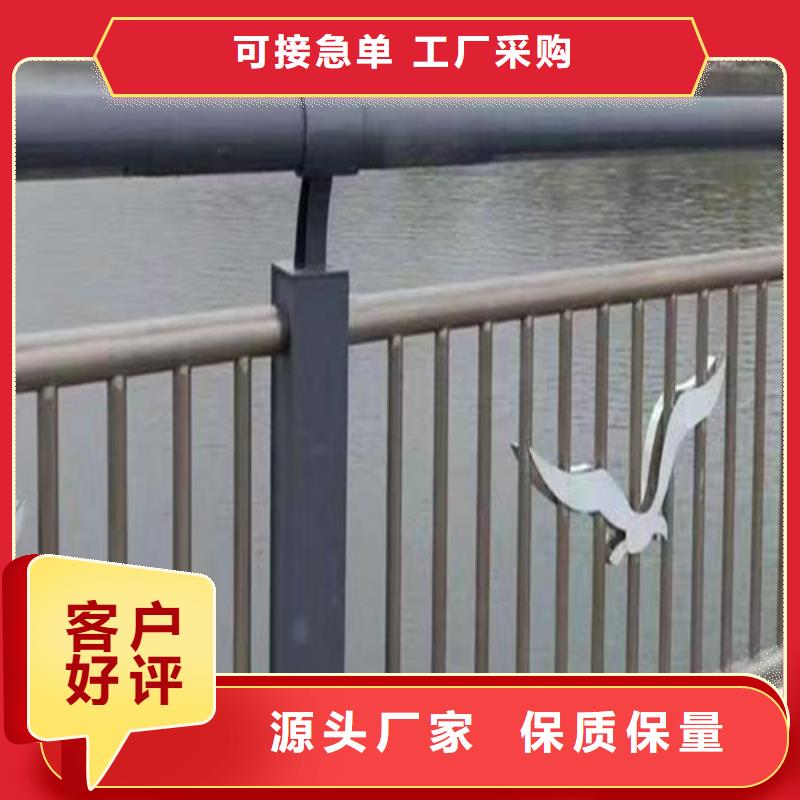 河道景观护栏团队