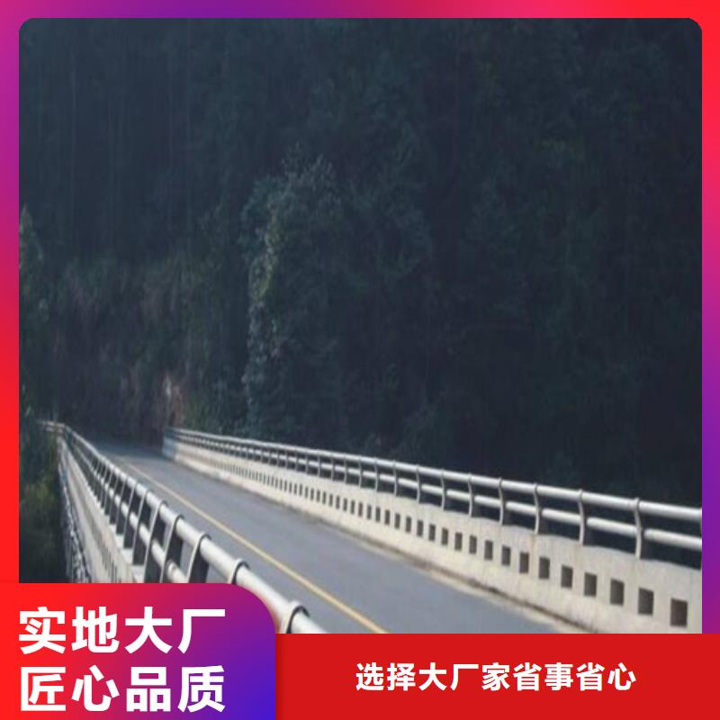 道路防撞护栏厂家优惠促销