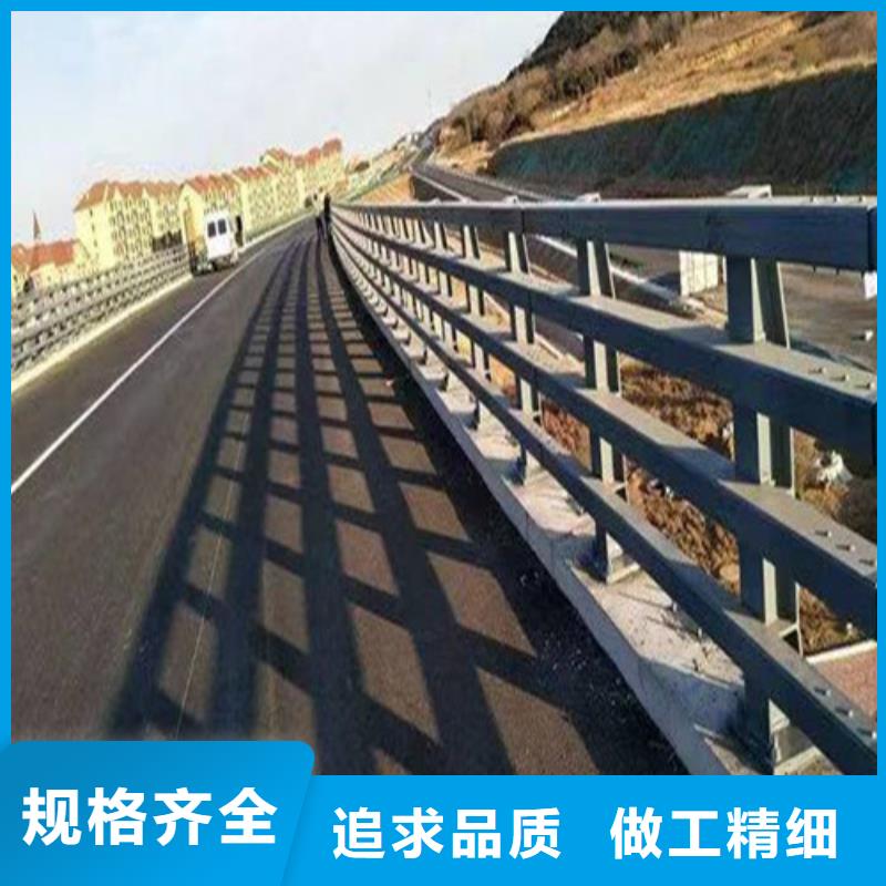 加工定制防撞道路护栏