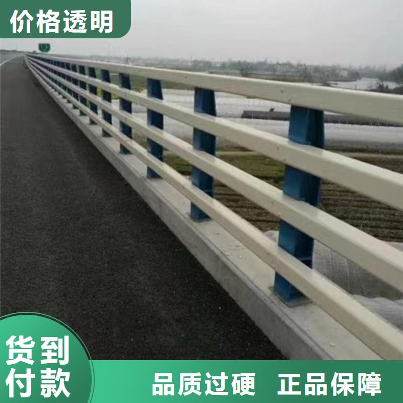 道路防撞护栏货源充足