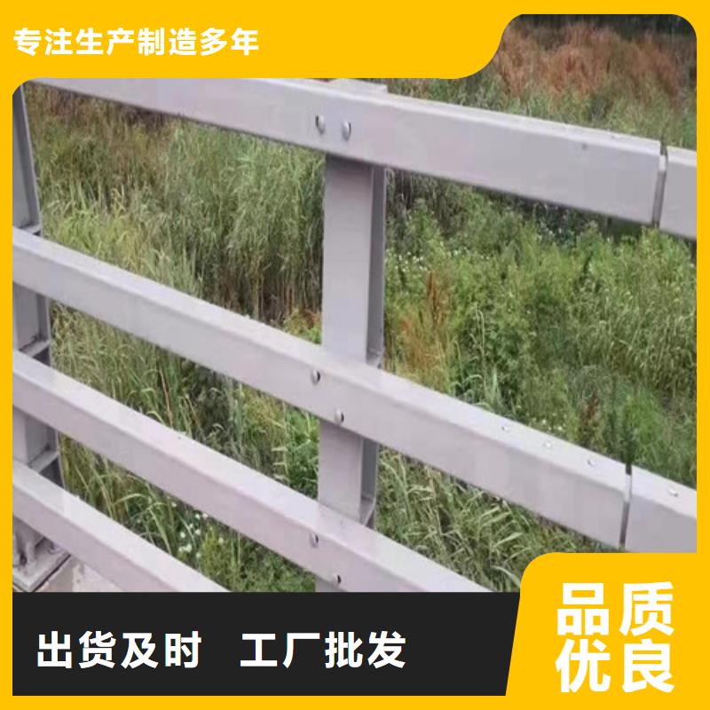 河道防撞护栏批发