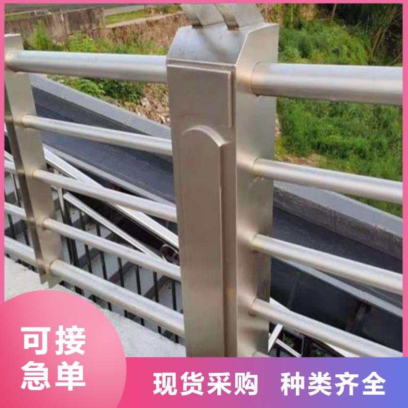 桥梁河道护栏批发价格