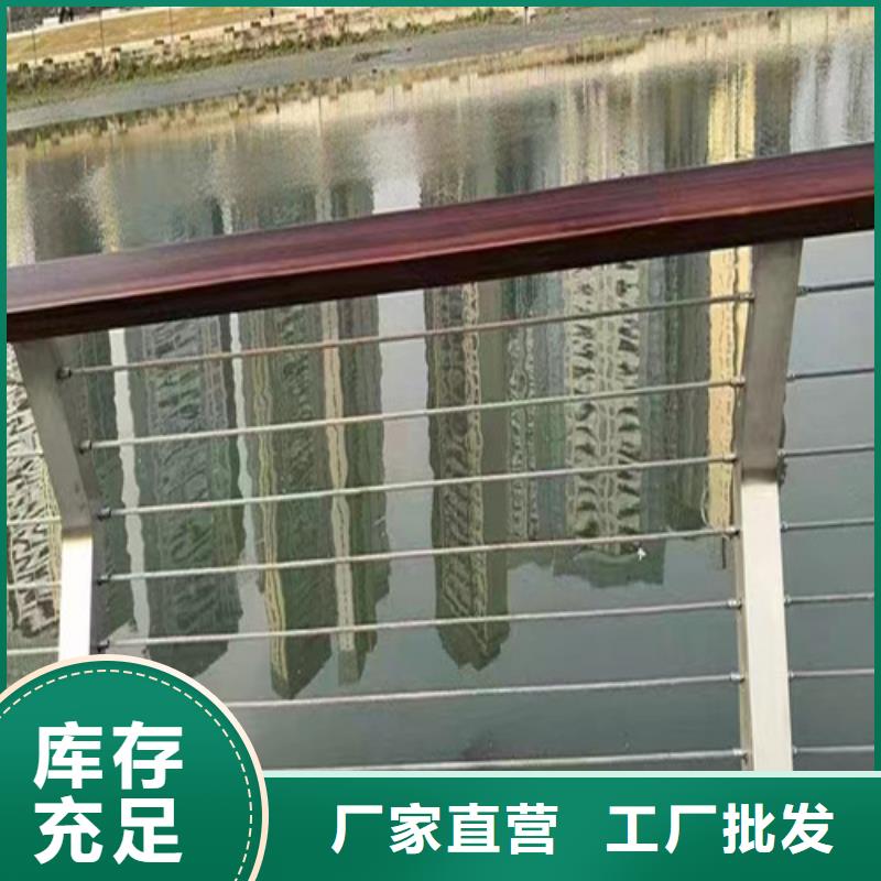 河道桥梁护栏厂家价格