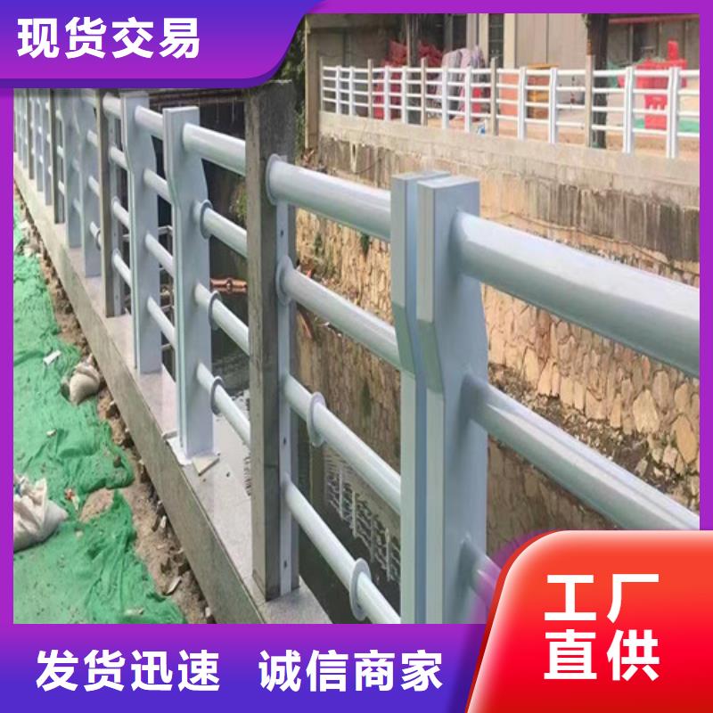 河道护栏生产厂家优惠报价