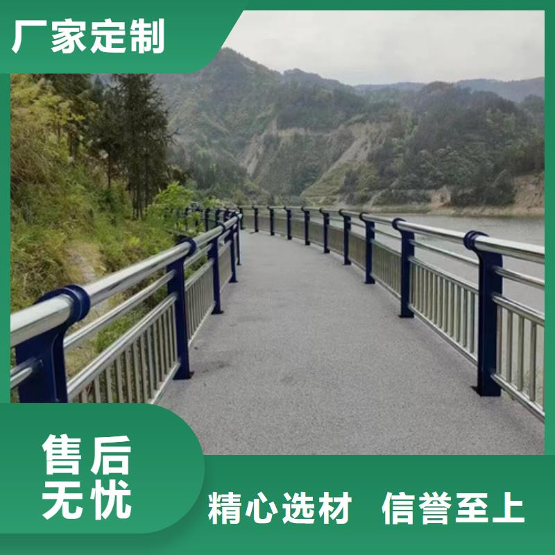 河道防撞护栏图片