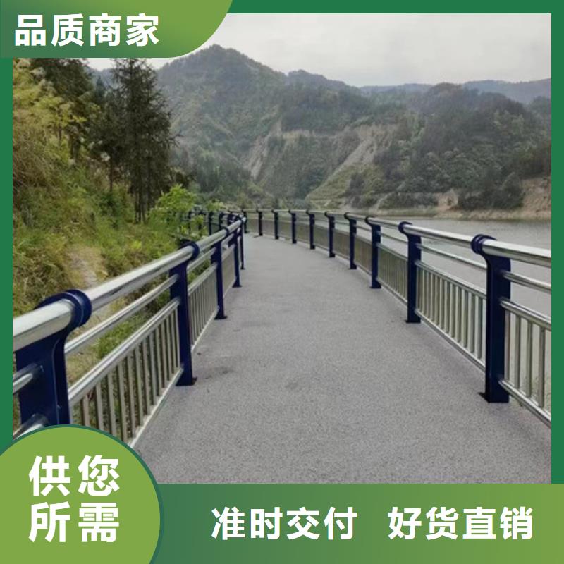 景观河道护栏厂家价格便宜