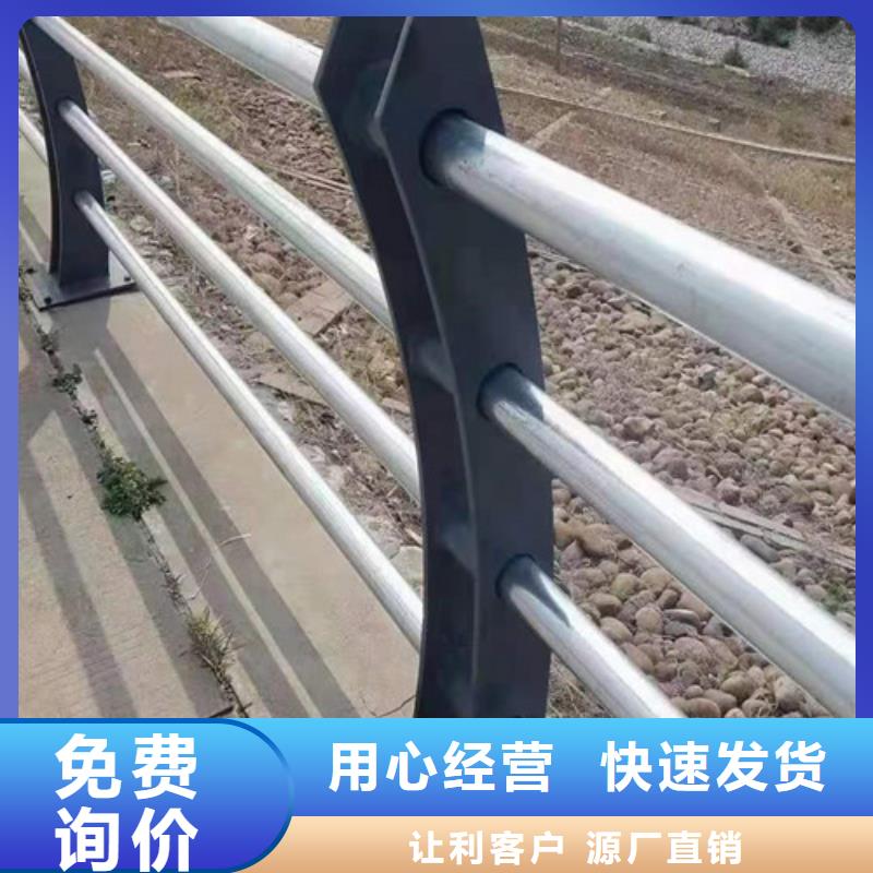 河道防撞护栏优惠报价