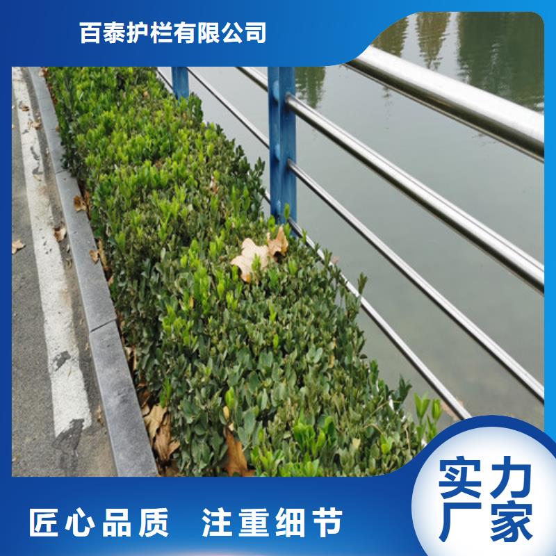 河道护栏实体生产厂家