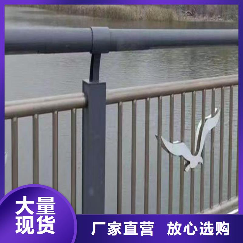 河道防撞护栏制造厂家