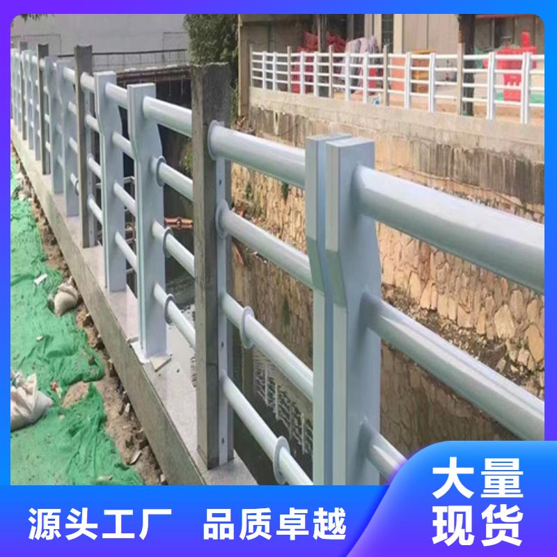 河道桥梁护栏现货充足