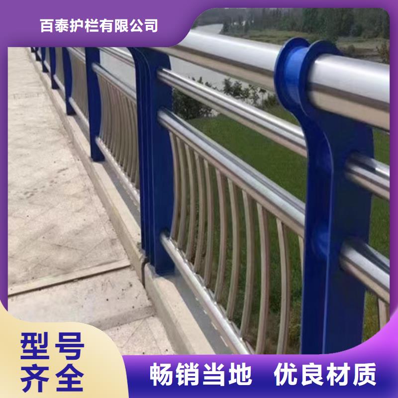 桥梁河道护栏批发零售