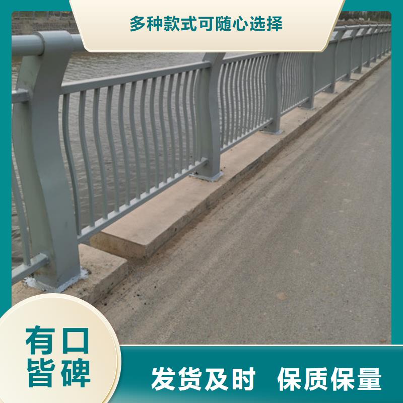 河道桥梁护栏直销价格