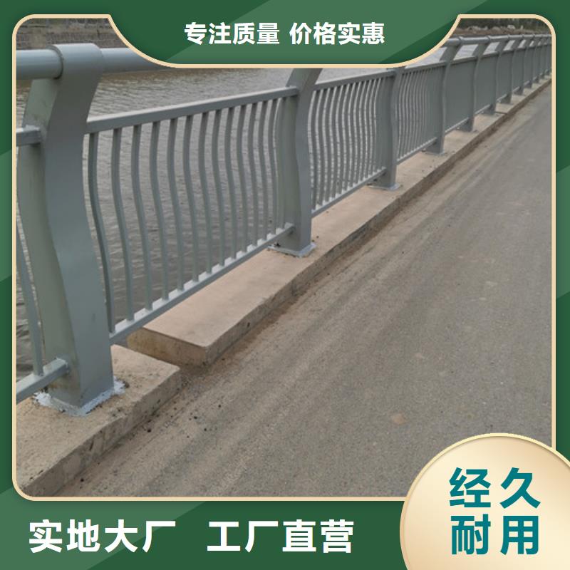 河道桥梁护栏信赖推荐