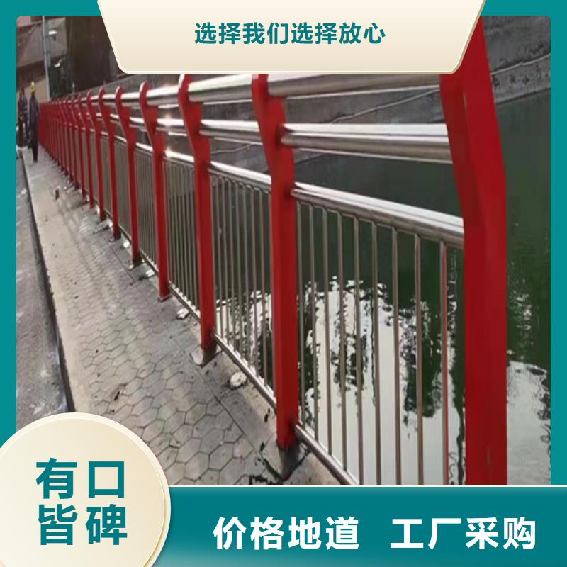 桥梁河道护栏供应