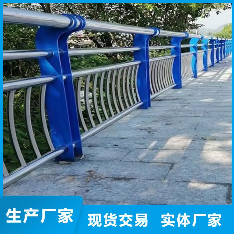 桥梁河道护栏型号全