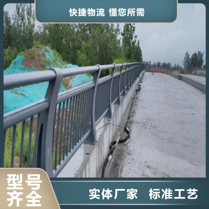 河道防撞护栏品质保障