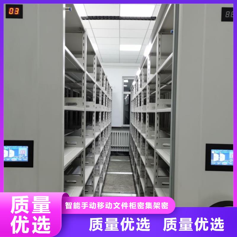 新的满意【泽信】移动式密集架