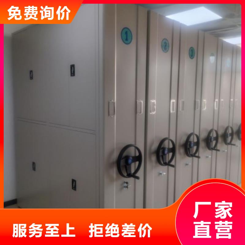 至诚服务【泽信】档案移动密集柜