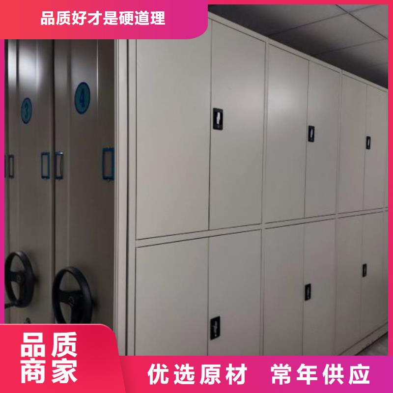 认真负责【泽信】城建档案管理密集架