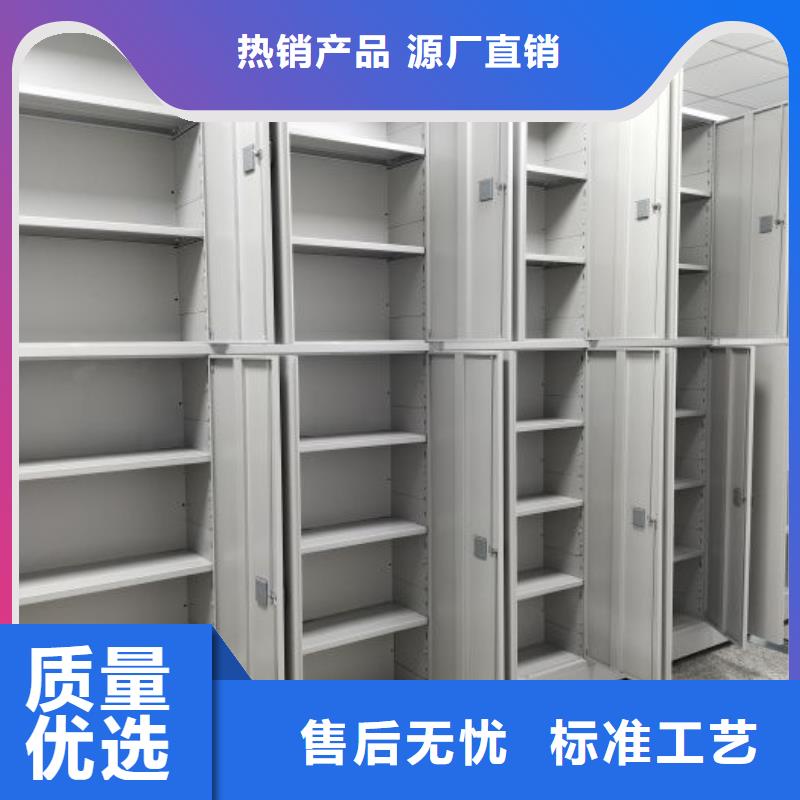 认真负责【泽信】城建档案管理密集架