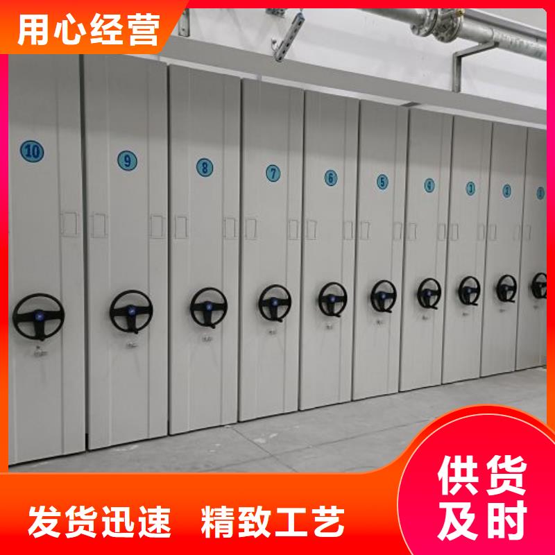 营业网点【泽信】服装存放密集柜