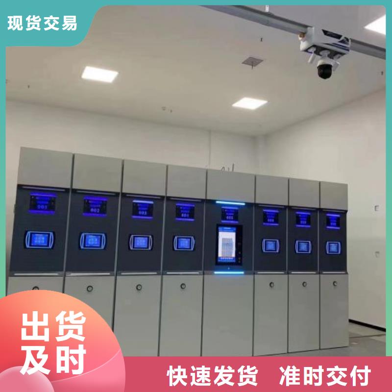 供求网【泽信】巴中优选活动式密集架