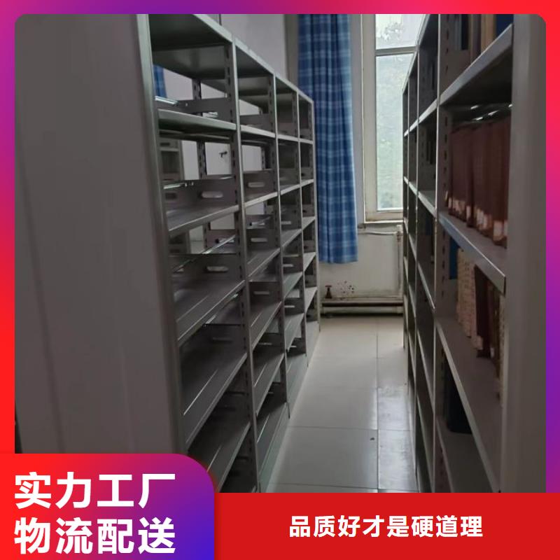 以人为本【鑫康】档案柜密集