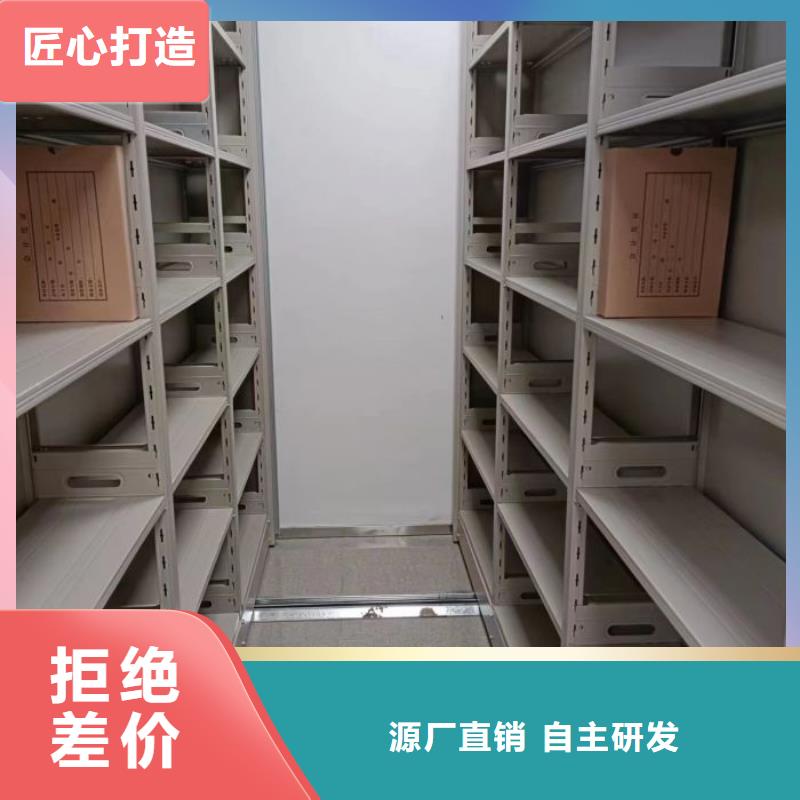 各类产品的不同点【鑫康】样品密集架