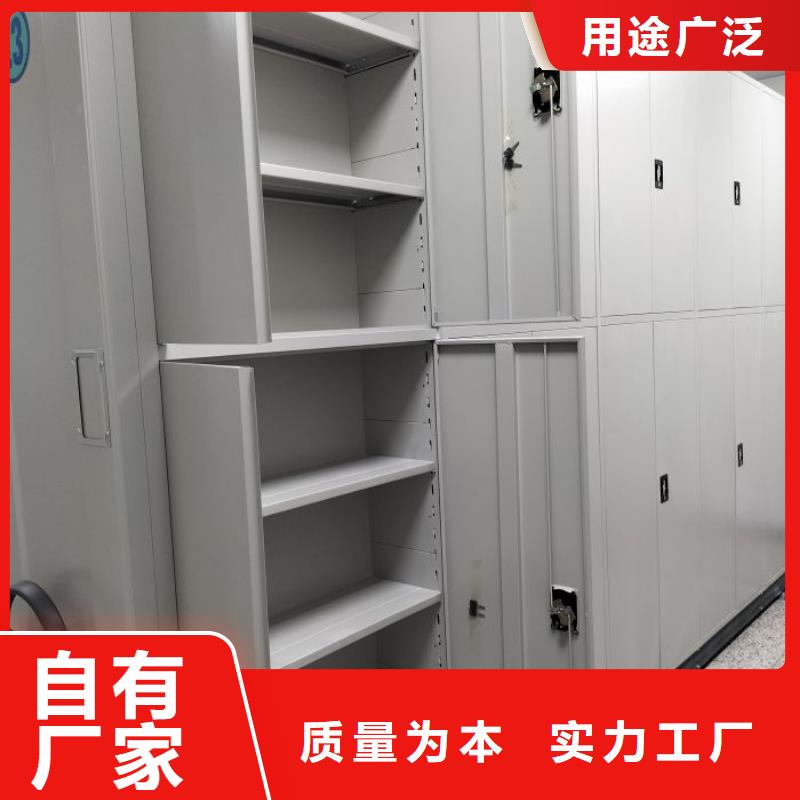 方便顾客【鑫康】移动智能档案柜