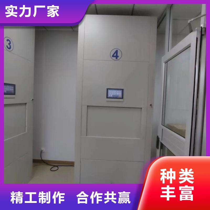 咨询优惠【鑫康】档案密集架