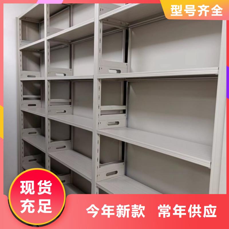 价实在【鑫康】智能型密集档案柜