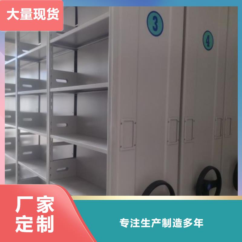 总代【鑫康】移动密集文件柜