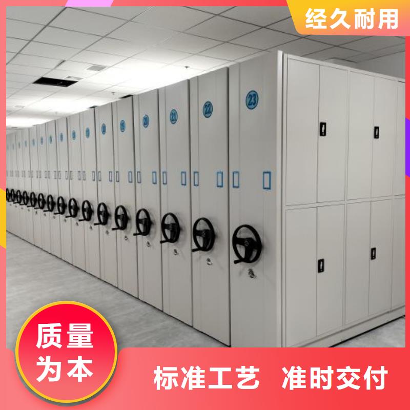 实力供应商【鑫康】档案移动密集架