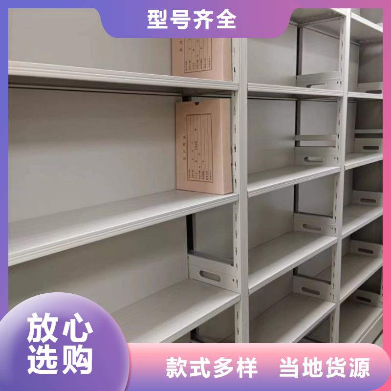 行业的现状并持续发展【鑫康】手摇橱式全封闭移动密集架