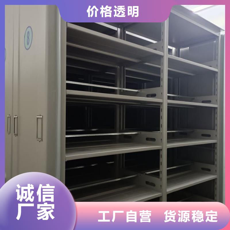 哪家好的【鑫康】城建档案管理密集架