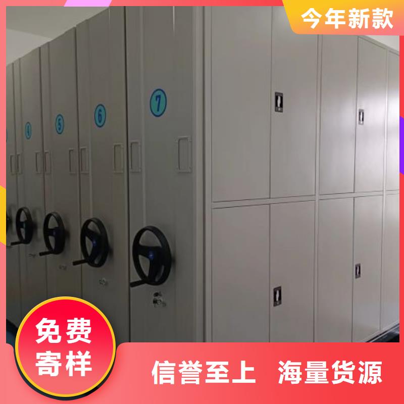 哪家好的【鑫康】城建档案管理密集架