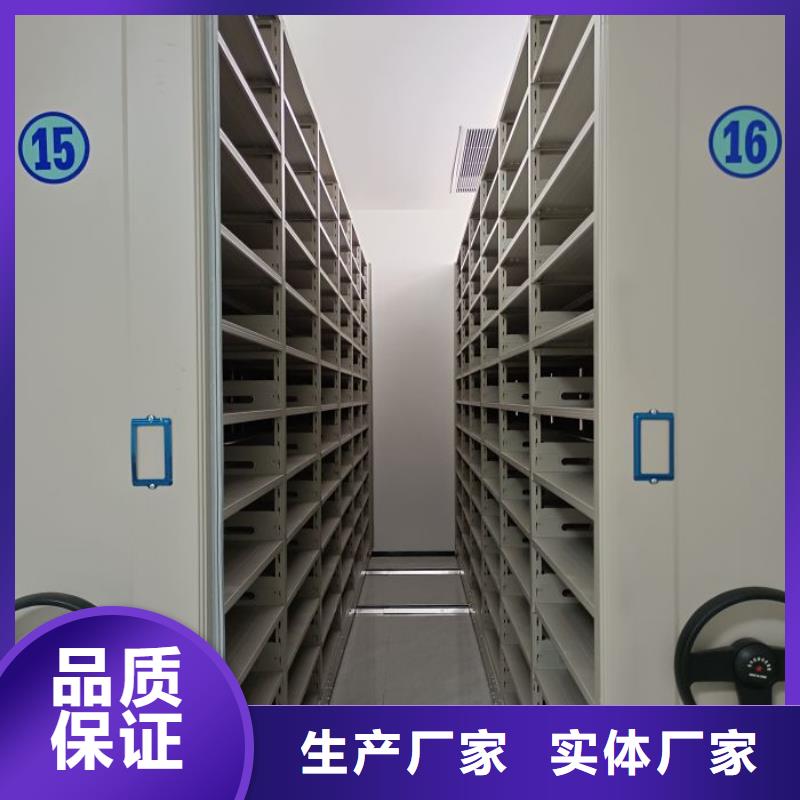 产品的基本常识【鑫康】巴中该地拆装档案保管密集柜