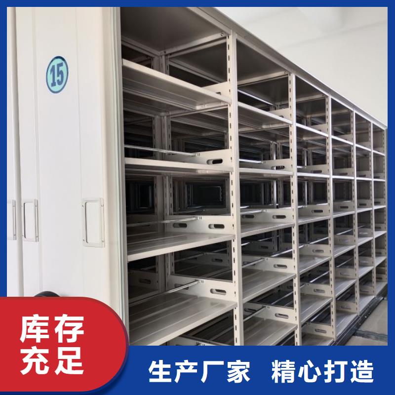 行业跟随技术发展趋势【鑫康】档案室密集档案架