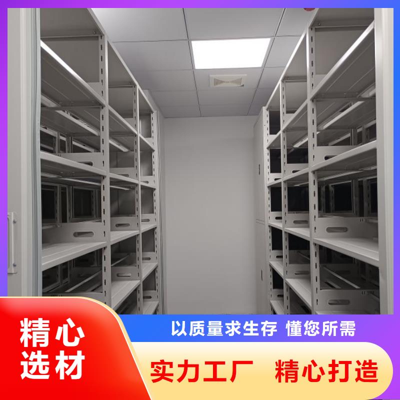 遵守守信【鑫康】东方市手动型密集柜